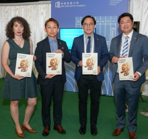 HKBUveElsevier