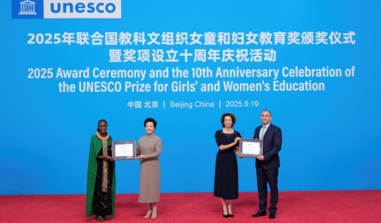 Peng Liyuan.jpeg