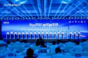 Dongfeng Motor Wuhan’da Yeni Teknolojik Yol Haritasını ve Küresel Hedeflerini Duyurdu