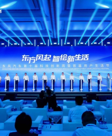 Dongfeng Motor Wuhan’da Yeni Teknolojik Yol Haritasını ve Küresel Hedeflerini Duyurdu