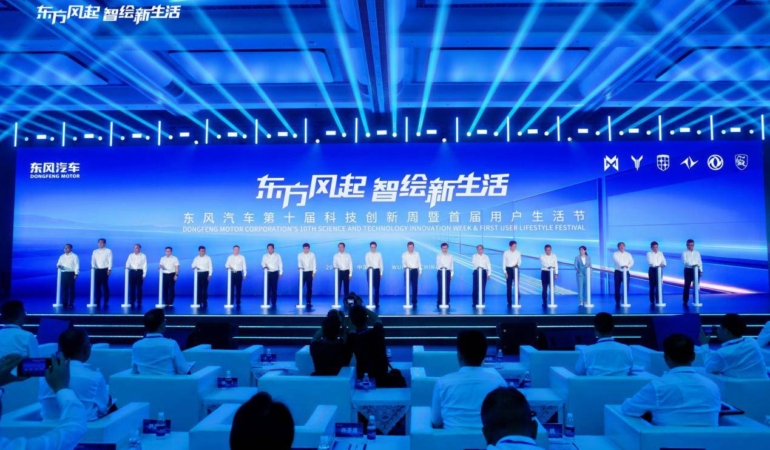 Dongfeng Motor Wuhan’da Yeni Teknolojik Yol Haritasını ve Küresel Hedeflerini Duyurdu